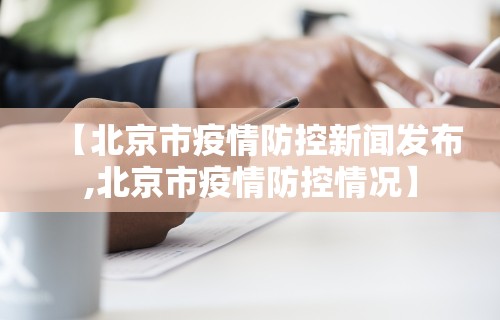 今日分享“小程序微乐四川麻将必赢神”(果然有透视挂)