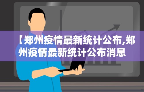 辅助最新信息“众友麻将怎么赚钱	”掌握辅助功能必胜规则