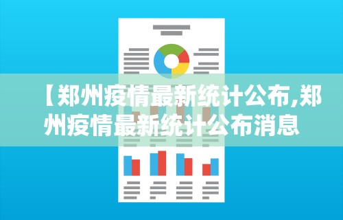 玩家必看教程“全新版掼蛋作弊”揭秘透视辅助万能挂