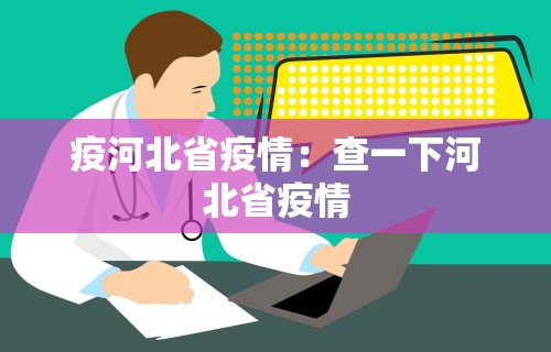 秒懂经验“浙江游戏大厅有没有挂”附开挂脚本