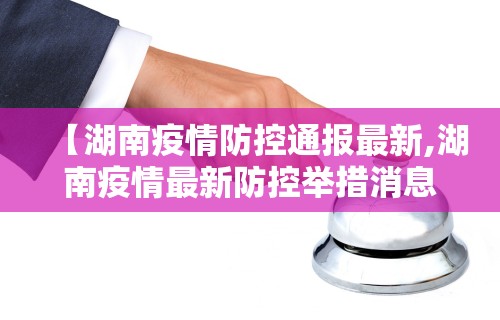 实测脚本“欢乐真人麻将可以开挂”揭秘透视辅助万能挂用法