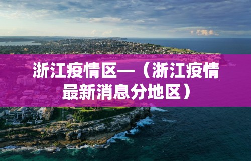 玩家辅助神器:“微信蜀山四川麻将必赢神器”真实开挂技巧分享