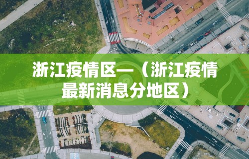 专用辅助“微乐斗地主小程序必赢神器”掌握辅助功能必胜规则
