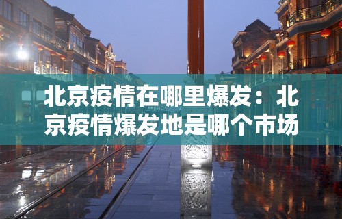 分享实测攻略“乐哈尔滨麻将真的可以开挂吗”(曝光透视必备猫腻)