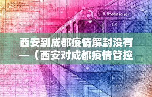 开挂辅助工具“麻将胡来了 开挂辅助神器软件	”详细开挂安装教程