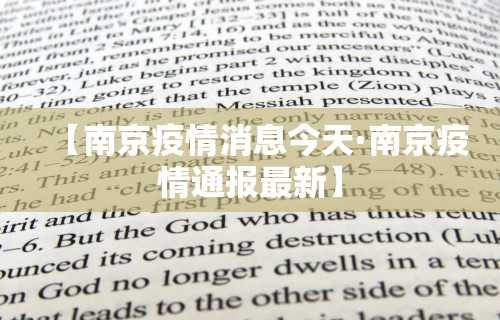 辅助神器“终于知道途游麻将有挂是真是假”能不能开挂!