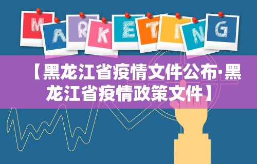 实操教程“hhpoker到底有没有挂”开挂辅助脚本+详细开挂安装教程