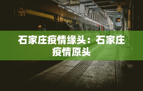 我来告诉你“大眼宁波麻将有开挂的吗”开挂神器{透视辅助}全揭秘