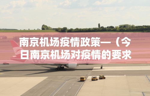 玩家必看教程“全新版掼蛋作弊	”揭秘透视辅助万能挂