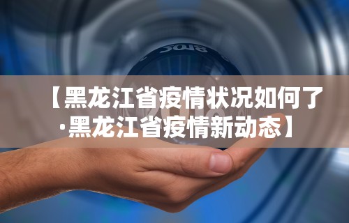 玩家爆料“微乐内蒙麻将怎么开挂	”掌握辅助功能必胜规则