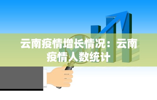 玩家辅助神器:“开心麻将外卦神器通用版	”开挂科技辅助神器手机