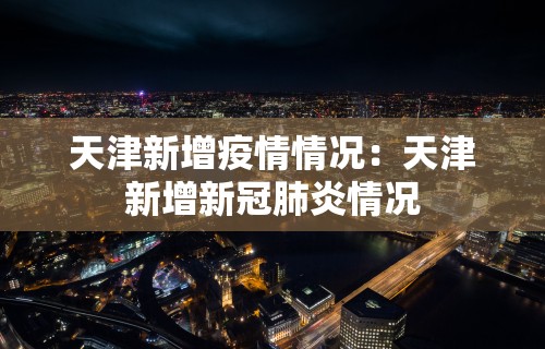 【出现一款新型】“微乐麻将亲友房怎么开挂”附开挂脚本详细步骤