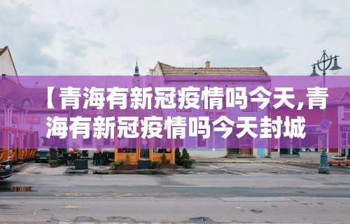 玩家实测“微乐麻将自建房输赢规律	”分享用挂教程