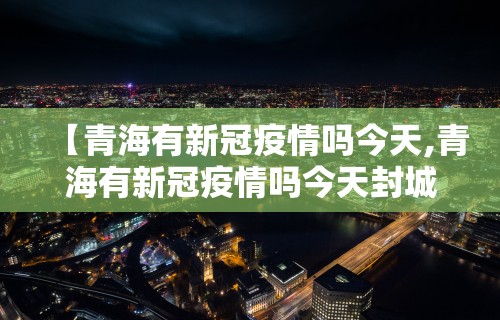 辅助最新信息“腾蛇大厅怎么开挂	”详细辅助教程分享