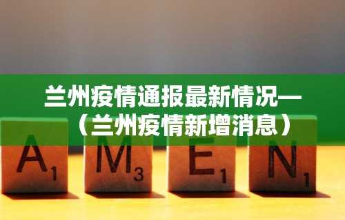 独家脚本实测“微乐四川麻将挂是真是假	”揭秘透视辅助万能挂用法
