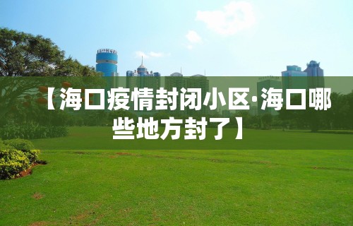 玩家必读“微乐安徽麻将怎么开挂吗”科技辅助神器手机版教程