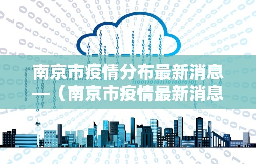 【一招分享】“手机斗地主有挂吗”开挂方法