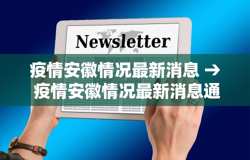 最新技术“微乐麻将必赢开挂神器下载安装”(详细辅助脚本)
