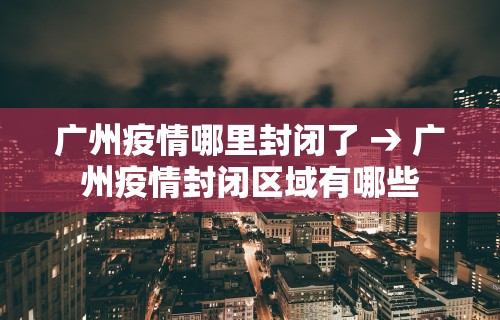 【第一资讯】“微信小程序微乐河北麻将有挂吗”(确实有挂)