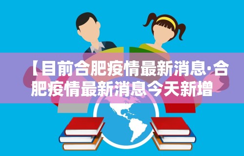 【总结文章“微信麻将怎么开挂教程	”详细辅助透视