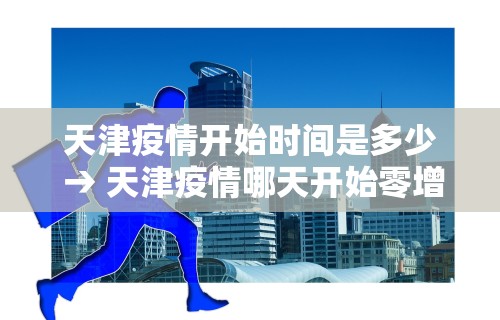 必看教程“天天爱损蛋作弊太多	”附开挂脚本详细步骤