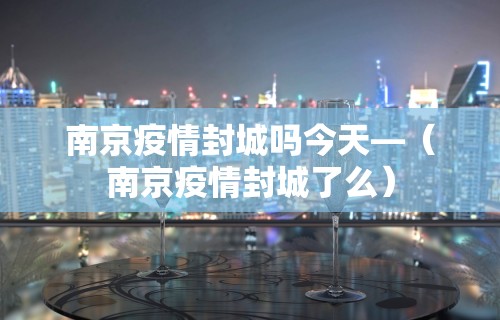教教大家“棋牌开挂会被发现吗”开挂(透视)辅助教程