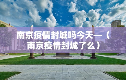 最新教程“微乐四川麻将挂是真是假”开挂必胜方法
