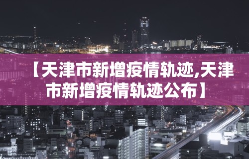 【今日头条】“福建开心泉州麻将有挂吗”详细辅助透视