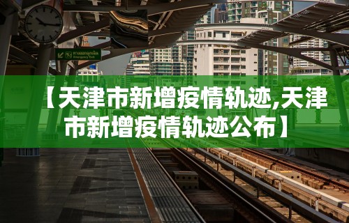 必学教你安装“手机玩呗麻将有挂吗”(透视)开挂辅助脚本+详细开挂安装教程