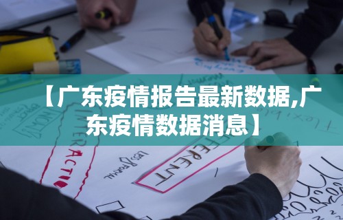 开挂教程“哈尔滨麻将有没有挂	”详细外挂透视辅助软件教程