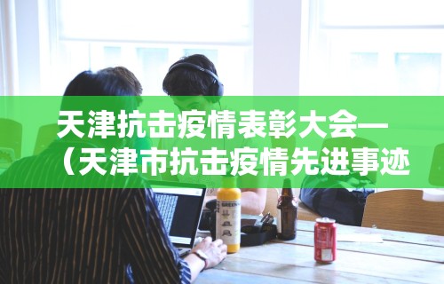 软件分享“老铁斗牛牛有挂卖吗”开挂辅助教程