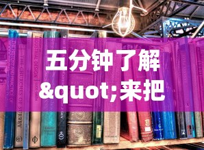 【第一发现】“微乐麻将自建房输赢规律”开挂辅助详细步骤
