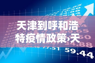我来教教大家微乐陕西麻将怎么提高胜率”(助赢详细开挂教程)