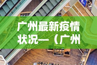 教程开挂辅助“同城游可以开挂吗”原来可以开挂