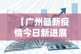 内幕揭晓“网络棋牌能开挂是真的吗”-详细教程