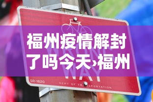 2026玩家推荐:链接牛牛房间有挂吗”(曝光透视必备猫腻)