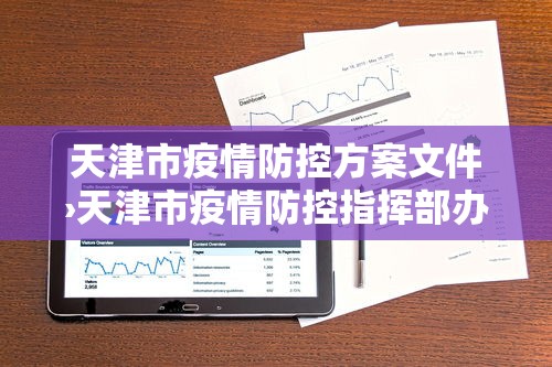 开挂辅助工具“欢乐广东麻将真的有人用挂吗	”(透视)其实确实有挂