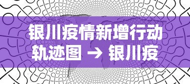 辅助开挂教程“四川麻将有挂不”科技辅助神器手机版教程