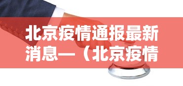 开挂辅助工具“微乐麻将自建房输赢规律	”开挂辅助详细步骤