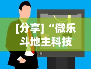 必学教你安装“星悦陕西麻将挂视频”有挂详细开挂教程