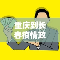 教程分享“财神从娱开挂教程”开挂辅助详细步骤