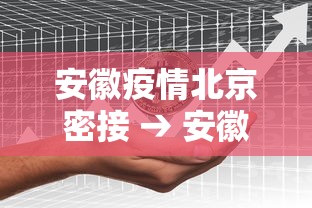 开挂教程“欢乐麻将全集挂”(果然有透视挂)