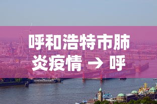 【玩家必备技术】“微信程序麻将怎么开挂	”详细辅助教程分享