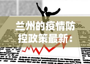 [8秒详论]“新众亿大厅怎么开挂”(透视挂)辅助透视教程