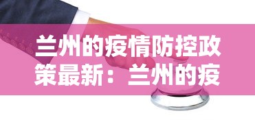 [8秒详论]“新众亿大厅怎么开挂	”(透视挂)辅助透视教程