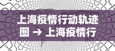 全网解答|“微乐麻将自建房输赢规律”-揭秘开挂教程分享