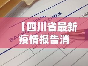 玩家辅助神器“开心泉州麻将漏洞”辅助挂下载