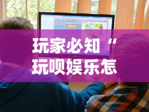 2026首发辅助“途游斗地主挂试用”开挂(透视)辅助