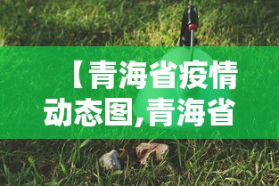教程解析“众友麻将是不是有挂”(透视挂)辅助透视教程