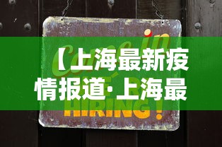 科普实测“福建天天开心十三张辅助软”开挂(透视)辅助